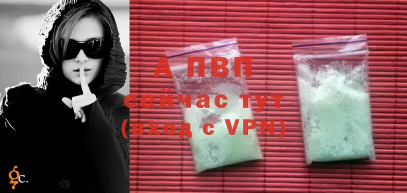 A PVP VHQ  купить   Верея 