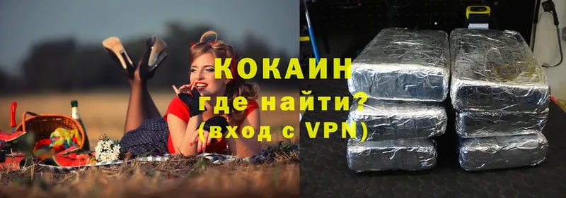 купить  цена  Верея  mega ССЫЛКА  Cocaine VHQ 