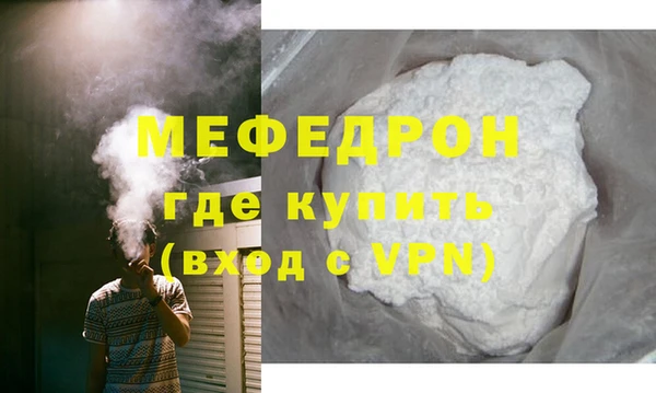 МДМА Верхний Тагил