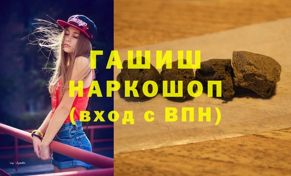 синтетический гашиш Верея